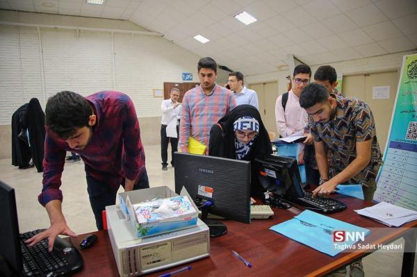 زمان ثبت نام وام ویژه دکتری دانشجویان خواجه نصیر اعلام شد
